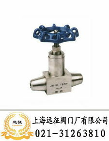 焊接針型閥 產(chǎn)品型號 j61w 上海遠(yuǎn)征閥門廠